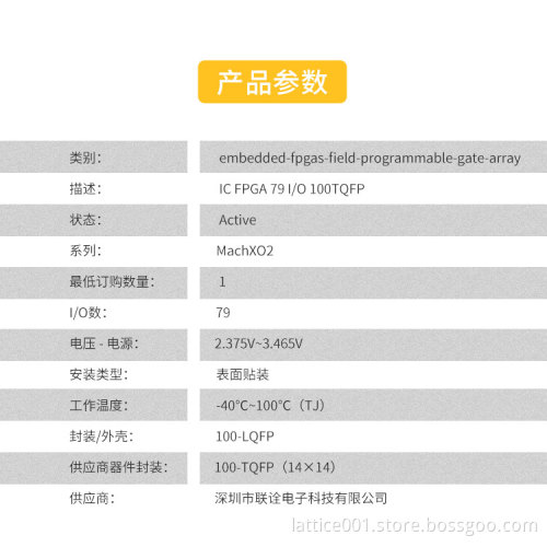 LATTICE  FPGA  IC   LCMXO2-1200HC-4TG100I